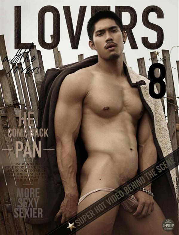 Lovers-Vol.-8--PAN-ebook
